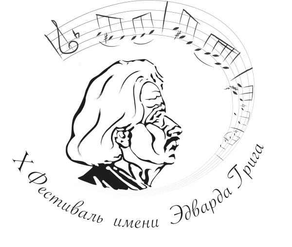 Утро Эдварда Грига