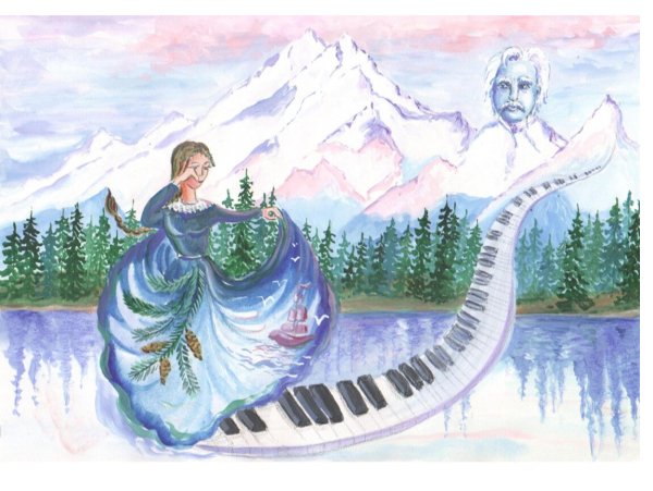 Эдвард Григ пер Гюнт