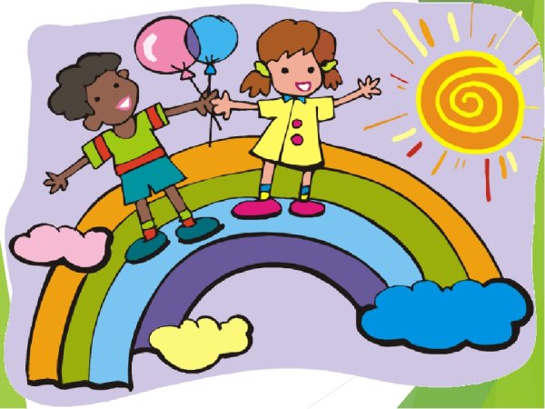 Радуга дружбы