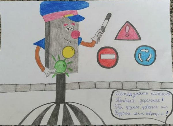 Конкурс зеленый огонек