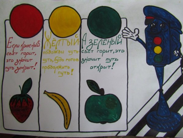 Поделки на конкурс зеленый огонек