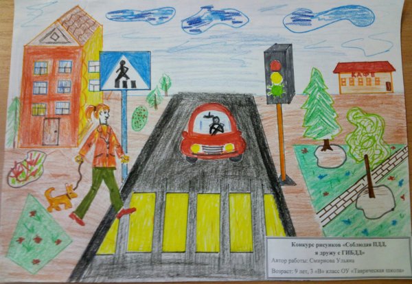 Зелёный огонёк рисунок