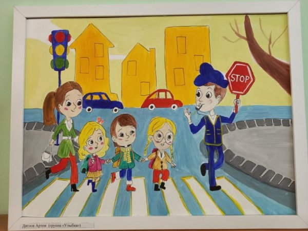 Зеленый огонек конкурс по ПДД