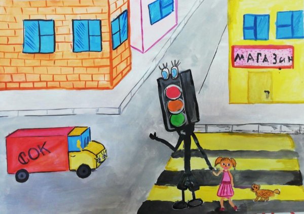 Конкурс детских рисунков зеленый огонек