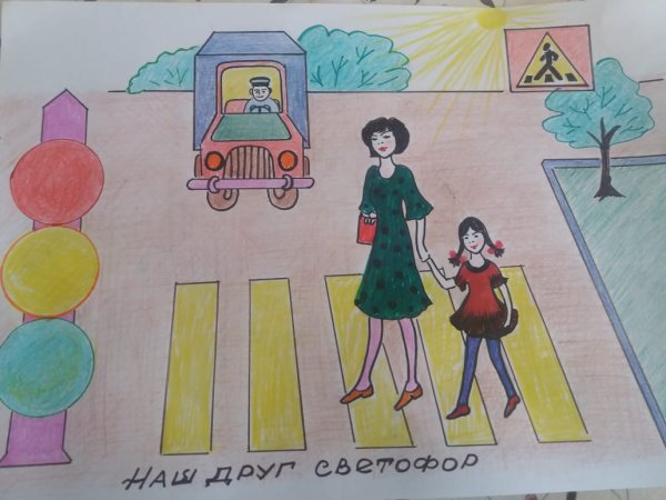 Зеленый огонек рисунок ПДД