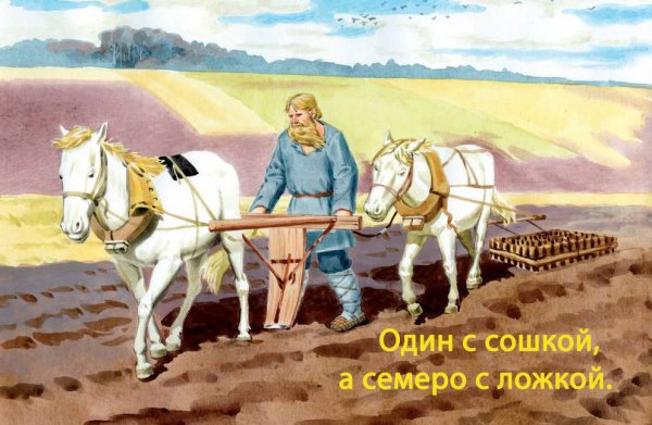 Семен Ранопашец