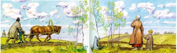 Ушинский крестьянин