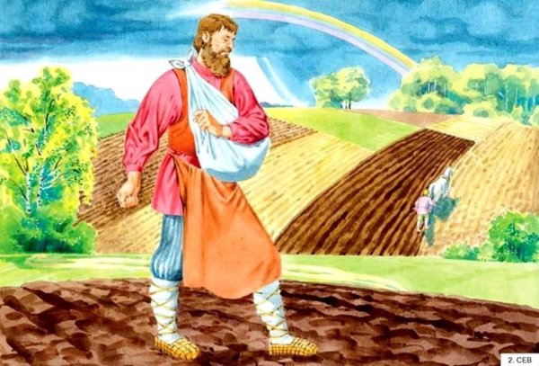 Плевальщик на Руси