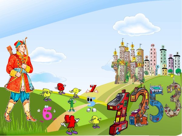 Сказочная математика для детей