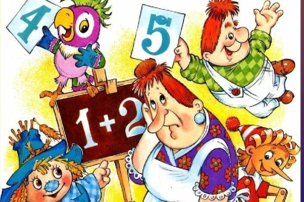 Рисунок на тему математика