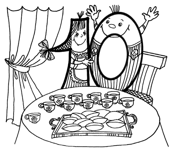 Королева математики