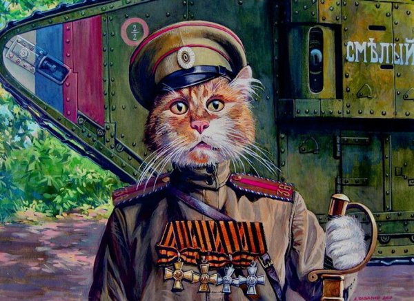 Художник Александр Завалий коты