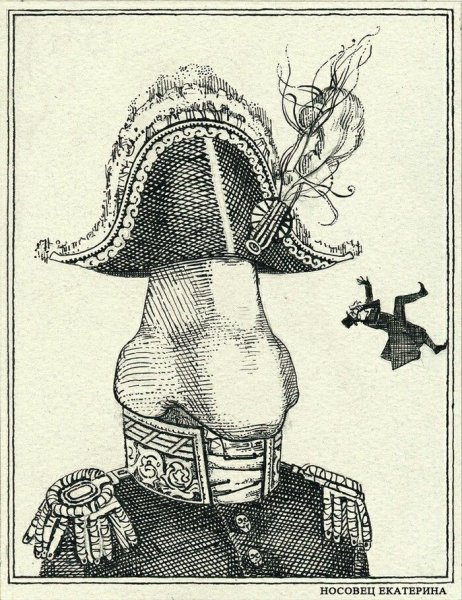 Произведение нос Гоголь