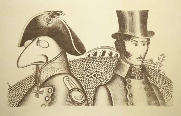 Нос Гоголь нос