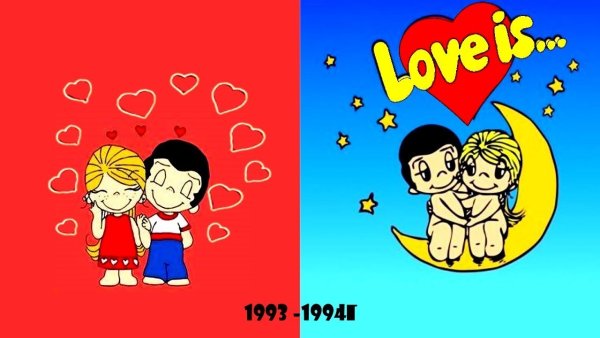 Рисунки из жвачки Love is