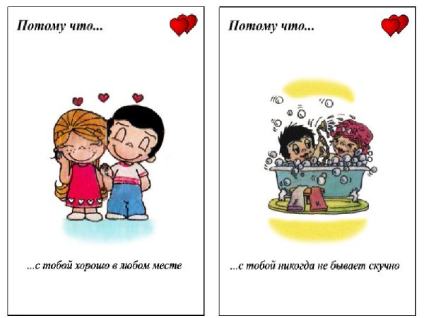 Лов ИС картинки