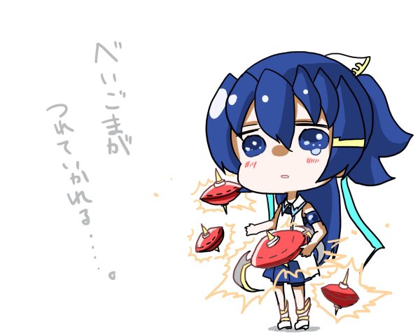 Чарон бебцби