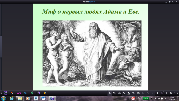 Моисей младенец Ветхий Завет