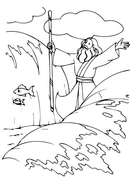 Моисей Библейские сказания раскраски