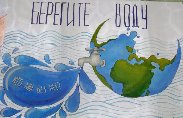 Гидросфера казакша