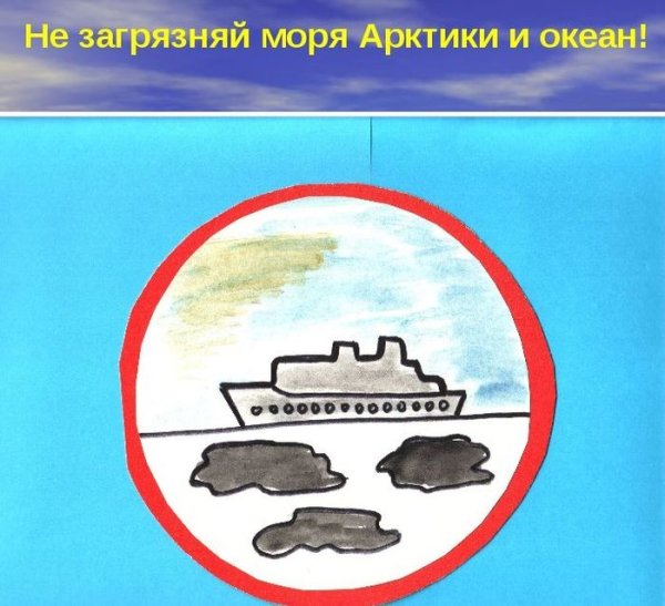 Берегите воду