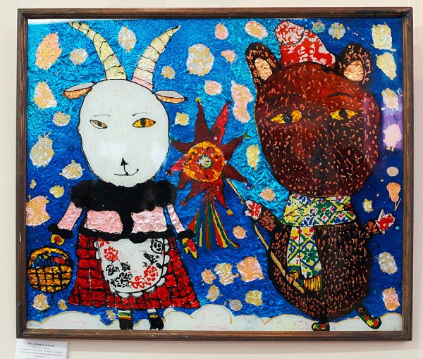 Калядная Зорка