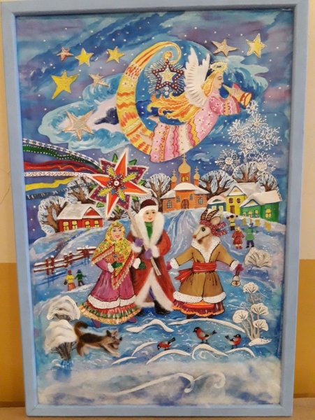 Калядная Зорка