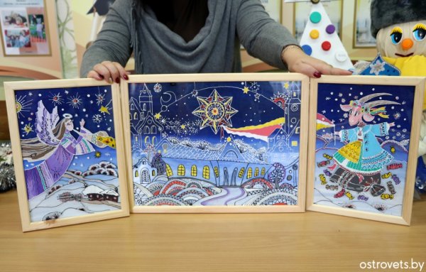 Калядная Зорка