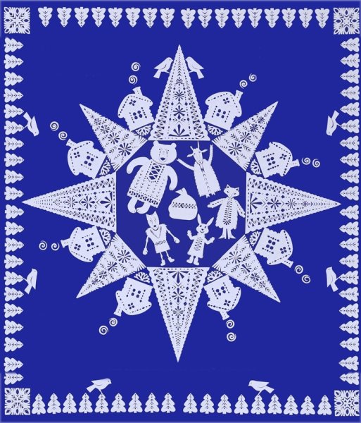 Смедарчина Зорка