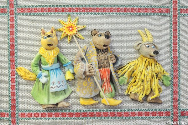 Калядная Зорка конкурс поделок