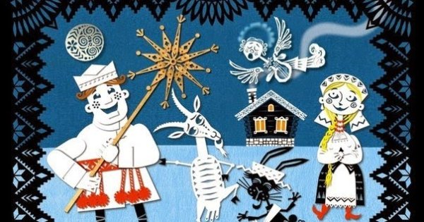 Коза Дереза раскраска