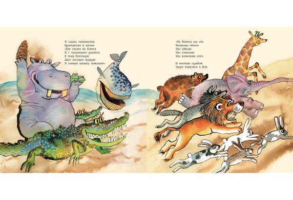 Тараканище из сказки Чуковского