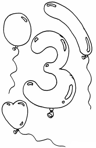 Цифра три раскраска