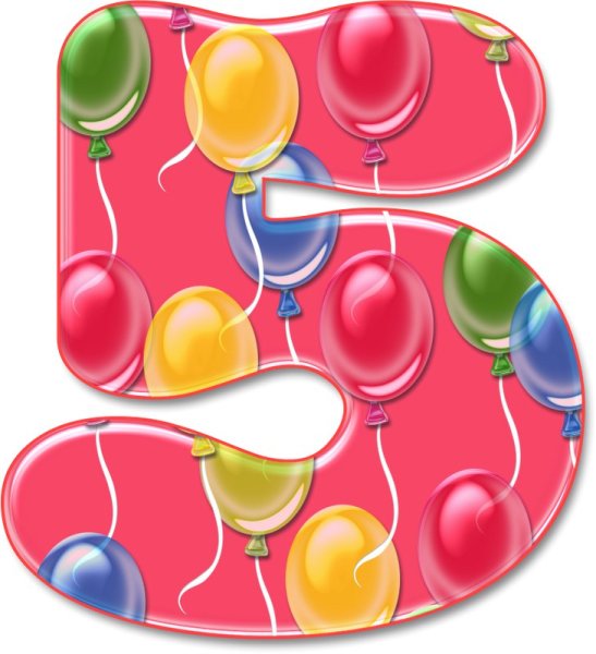 Красивые цифры