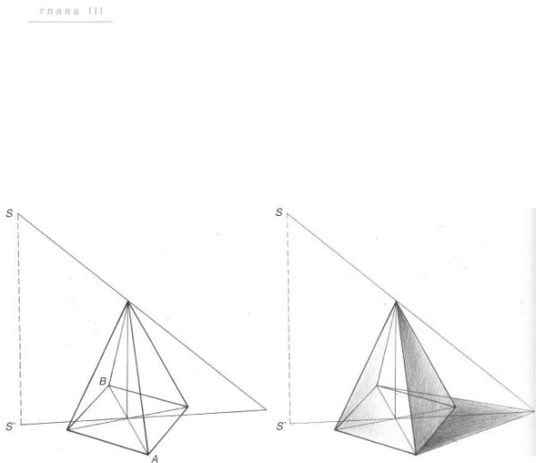 Зарисовки геометрических фигур