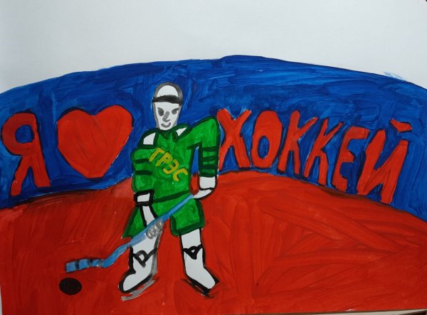 Конкурс рисунков Россия вперед