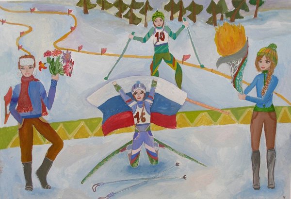 Конкурс рисунков Россия вперед