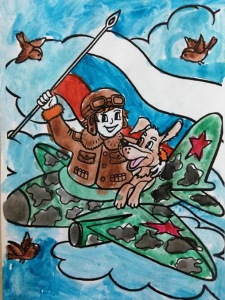 Конкурс рисунков Россия вперед