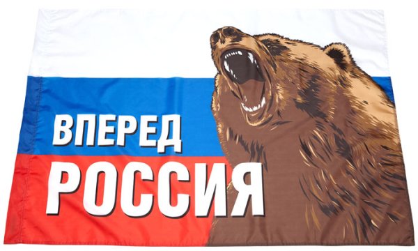 Флаг с медведем
