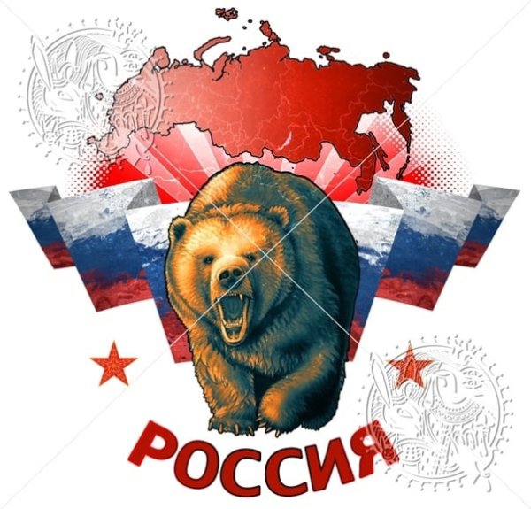 Флаг России с медведем