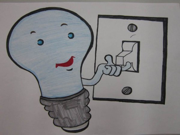 Рисунок экономия электроэнергии