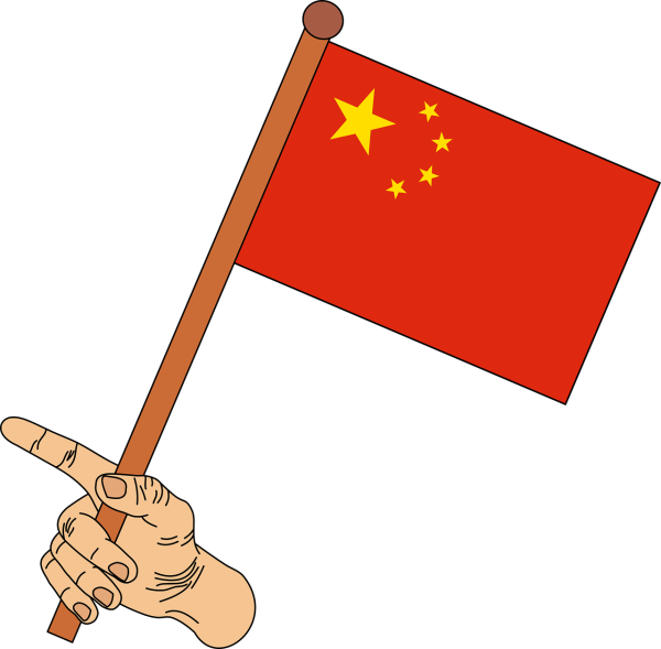 Флаг Китая 1914