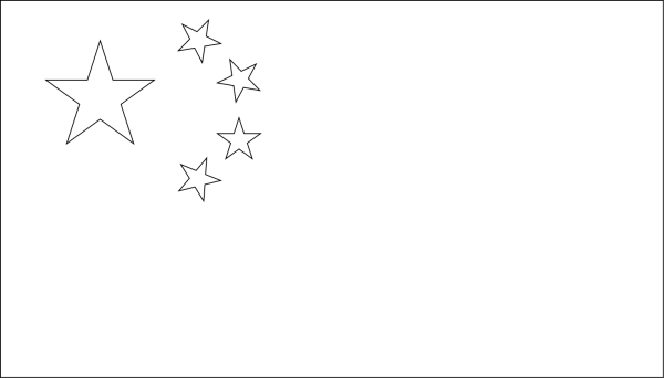Флаг Китая раскраска