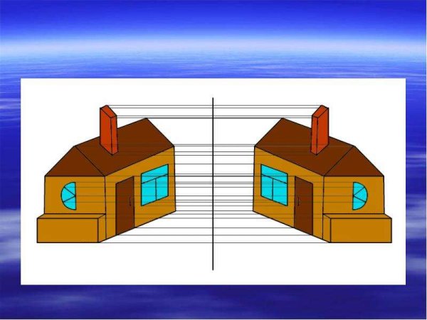 Домик по осевой симметрии