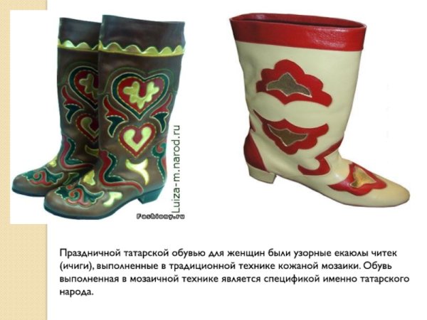 Ичиги обувь древней Руси