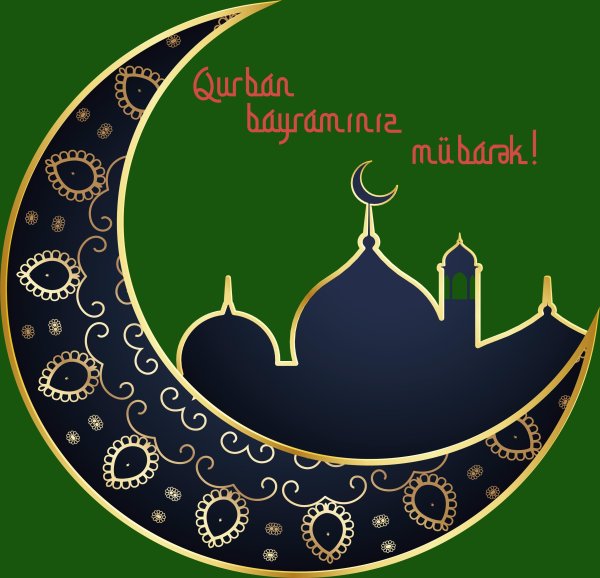 Курбан байрам ИД Аль Адха