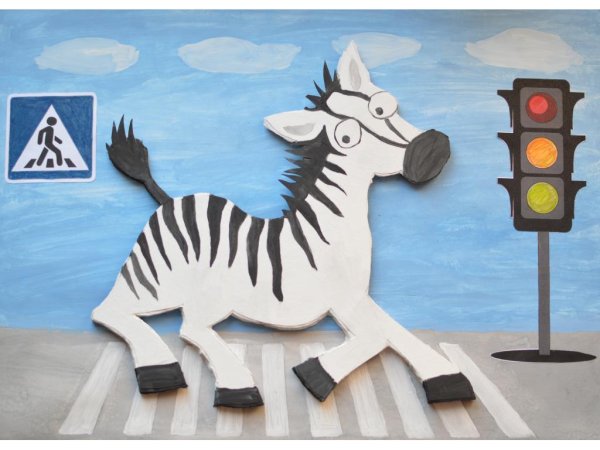 Рисуем зебру ПДД для малышей