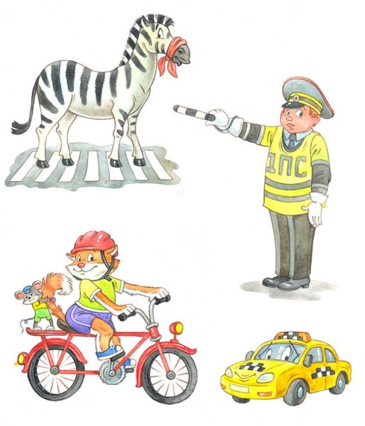 Пешеходный переход стихи для детей