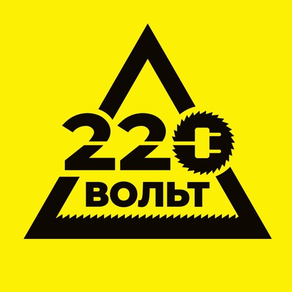 Логотип магазина 220 вольт