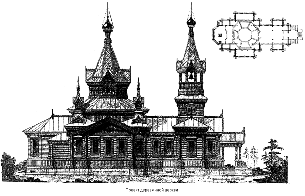Русский павильон на всемирной выставке в Париже 1878 арх и.п.Ропет